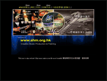 Tablet Screenshot of ahm.org.hk