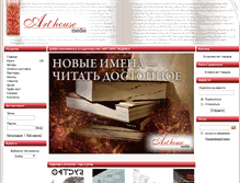 Tablet Screenshot of ahm.ru